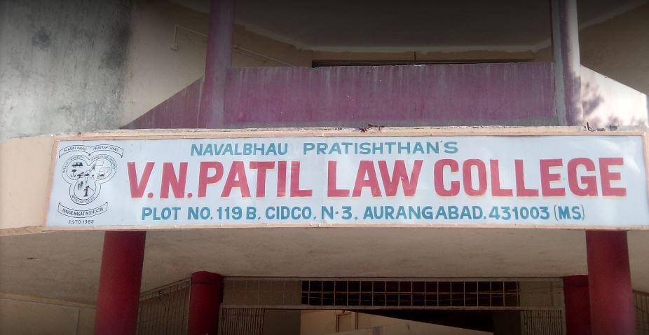 V.N.Patil Law College Aurangabad Campus photo 3